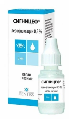 СИГНИЦЕФ КАПЛИ ГЛАЗНЫЕ 0,5% 5МЛ фото в интернет-аптеке Склад Лекарств