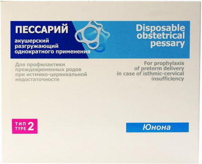 ПЕССАРИЙ АКУШЕРСКИЙ РАЗГРУЖАЮЩИЙ ОДНОРАЗОВЫЙ ЮНОНА ТИП 2 фото в интернет-аптеке Склад Лекарств