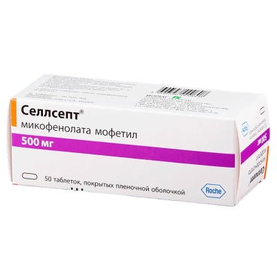 СЕЛЛСЕПТ ТАБ 500МГ №50 фото в интернет-аптеке Склад Лекарств