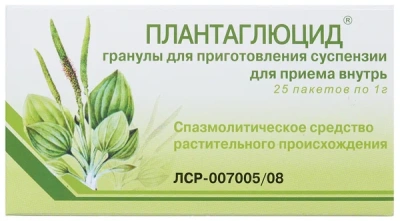 ПЛАНТАГЛЮЦИД ГРАН Д/ПРИГ СУСП Д/ВНУТР ПРИМЕНЕНИЯ ПАК 1Г №25 фото в интернет-аптеке Склад Лекарств