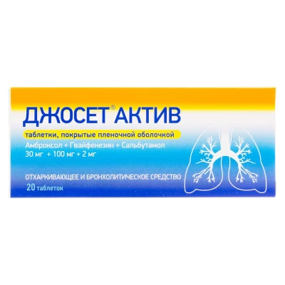ДЖОСЕТ АКТИВ ТАБ П/О 30МГ+100МГ+2МГ №20/ЮНИК ФАРМ/ фото в интернет-аптеке Склад Лекарств