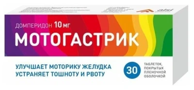 МОТОГАСТРИК ТАБ 10МГ №30/АЛСИ/ фото в интернет-аптеке Склад Лекарств