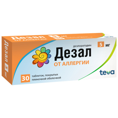 ДЕЗАЛ ТАБ П/О 5МГ №30 фото в интернет-аптеке Склад Лекарств