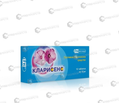 КЛАРИСЕНС ТАБ 10МГ №10 фото в интернет-аптеке Склад Лекарств