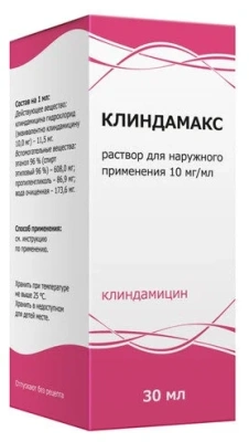 КЛИНДАМАКС Р-Р НАРУЖНО 10МГ/МЛ ФЛ 30МЛ фото в интернет-аптеке Склад Лекарств