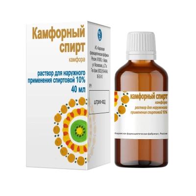КАМФОРНЫЙ СПИРТ 10% 40МЛ/КИРОВСКАЯ ФФ/ фото в интернет-аптеке Склад Лекарств