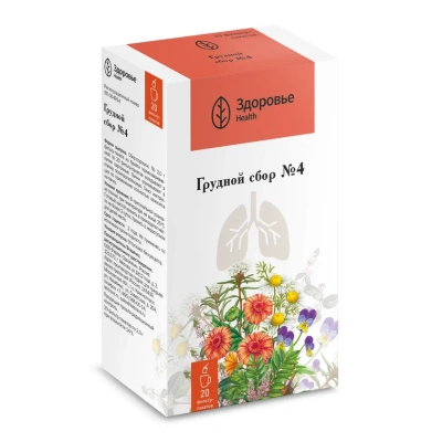 СБОР ГРУДНОЙ №4 Ф/П 2Г №20/ЗДОРОВЬЕ/ фото в интернет-аптеке Склад Лекарств