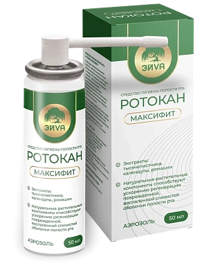 РОТОКАН-МАКСИФИТ АЭРОЗОЛЬ 50МЛ/ЭЙVА/ЭЙВА/