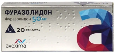 ФУРАЗОЛИДОН ТАБ 50МГ №20/АВЕКСИМА/ фото в интернет-аптеке Склад Лекарств