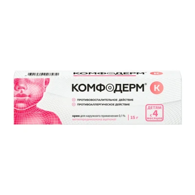 КОМФОДЕРМ К КРЕМ 0,1% 15Г фото в интернет-аптеке Склад Лекарств