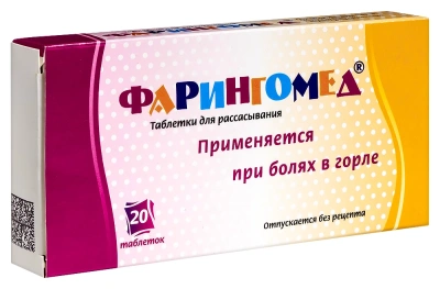 ФАРИНГОМЕД ГОМЕОП ТАБ Д/РАСС №20 фото в интернет-аптеке Склад Лекарств