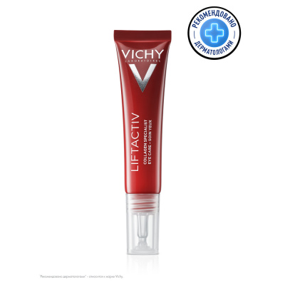 ВИШИ ЛИФТАКТИВ КОЛЛАГЕН СПЕЦИАЛИСТ 16 КРЕМ ДЛЯ КОНТУРА ГЛАЗ 15МЛ фото в интернет-аптеке Склад Лекарств