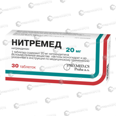 НИТРЕМЕД ТАБ 20МГ №30 фото в интернет-аптеке Склад Лекарств