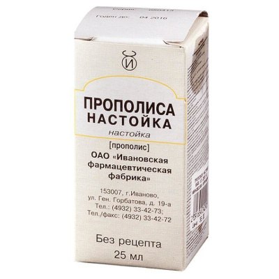 ПРОПОЛИСА НАСТОЙКА 25МЛ/ИВАНОВСКАЯ/ фото в интернет-аптеке Склад Лекарств