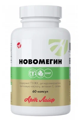 НОВОМЕГИН №60 фото в интернет-аптеке Склад Лекарств