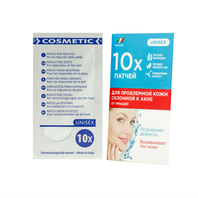 ПАТЧИ ОТ ПРЫЩЕЙ ДЛЯ ПРОБЛЕМНОЙ КОЖИ N10 фото в интернет-аптеке Склад Лекарств