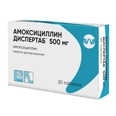 АМОКСИЦИЛЛИН ДИСПЕРТАБ ТАБ ДИСПЕРГ 500МГ №20/АВВА РУС/ фото в интернет-аптеке Склад Лекарств