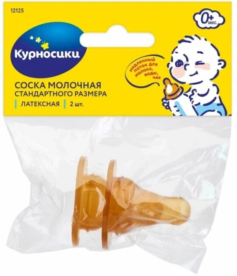 КУРНОСИКИ CОСКА ЛАТ СТАНДАРТНОГО РАЗМЕРА N2 12125 фото в интернет-аптеке Склад Лекарств