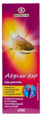 АКУЛИЙ ЖИР ГЕЛЬ ДЛЯ ТЕЛА ЖИВОКОСТ С МУРАВЬИНОЙ КИСЛОТОЙ И ХОНДРОИТИНОМ 75МЛ фото в интернет-аптеке Склад Лекарств