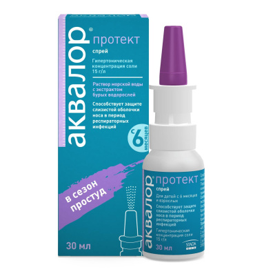АКВАЛОР ПРОТЕКТ СПРЕЙ Д/ОРОШЕНИЯ ПОЛОСТИ НОСА 30МЛ фото в интернет-аптеке Склад Лекарств