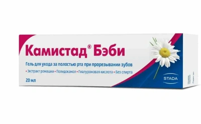 КАМИСТАД БЭБИ ГЕЛЬ 20Г фото в интернет-аптеке Склад Лекарств