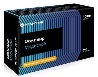 ОСМИВИР КАПС 75МГ №10/МЕДИСОРБ/ фото в интернет-аптеке Склад Лекарств