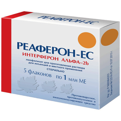 РЕАФЕРОН ЕС ЛИОФ Д/Р-РА 1МЛН МЕ ФЛ №5 фото в интернет-аптеке Склад Лекарств