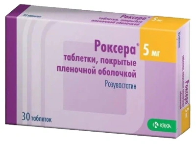 РОКСЕРА ТАБ П/О 5МГ №30 фото в интернет-аптеке Склад Лекарств