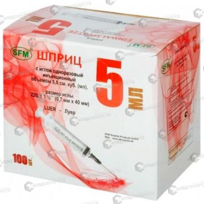 ШПРИЦ 5МЛ 3-Х КОМП ОДНОРАЗ С ИГЛОЙ 22G 0,7Х40ММ №100/СФМ/ Д фото в интернет-аптеке Склад Лекарств