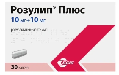 РОЗУЛИП ПЛЮС КАПС П/О 10МГ+10МГ №30 фото в интернет-аптеке Склад Лекарств