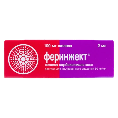 ФЕРИНЖЕКТ Р-Р Д/В/В 50МГ/МЛ АМП 2МЛ №5 Д фото в интернет-аптеке Склад Лекарств