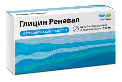 ГЛИЦИН РЕНЕВАЛ ТАБ ЗАЩЕЧНЫЕ И ПОДЪЯЗ 100МГ №60/ОБНОВЛЕНИЕ/ фото в интернет-аптеке Склад Лекарств