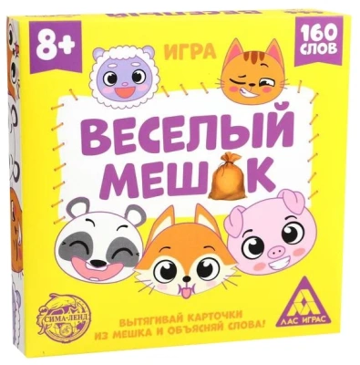 ИГРУШКА ИГРА ВЕСЕЛЫЙ МЕШОК фото в интернет-аптеке Склад Лекарств