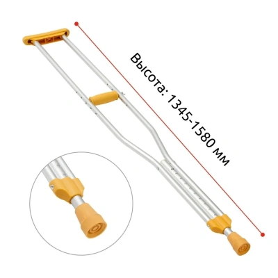 КОСТЫЛЬ ПОДМЫШЕЧНЫЙ РЕГУЛИРУЕМОЙ ДЛИНЫ L 1 ПАРА KS 504 фото в интернет-аптеке Склад Лекарств