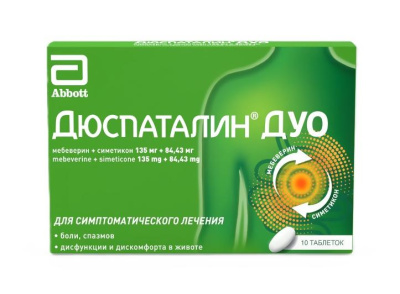ДЮСПАТАЛИН ДУО ТАБ П/О 135МГ+84,43МГ №10 фото в интернет-аптеке Склад Лекарств
