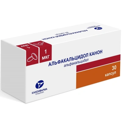 АЛЬФАКАЛЬЦИДОЛ КАНОН КАПС 1МКГ №30 фото в интернет-аптеке Склад Лекарств