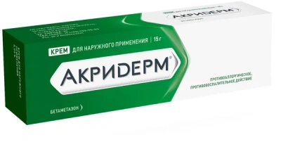 АКРИДЕРМ КРЕМ 15Г/АКРИХИН/ фото в интернет-аптеке Склад Лекарств