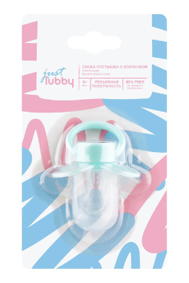 ЛАББИ ПУСТЫШКА СИЛИКОНОВАЯ КЛАССИЧЕСКАЯ 0МЕС+ 15923 фото в интернет-аптеке Склад Лекарств