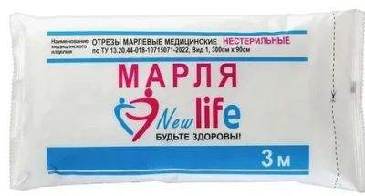 МАРЛЯ МЕДИЦИНСКАЯ НЕСТЕРИЛЬНАЯ 90СМХ3М/ЭВТЕКС/ фото в интернет-аптеке Склад Лекарств