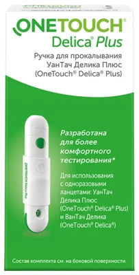 РУЧКА ВАН ТАЧ Д/ПРОКАЛЫВАНИЯ ДЕЛИКА ПЛЮС фото в интернет-аптеке Склад Лекарств