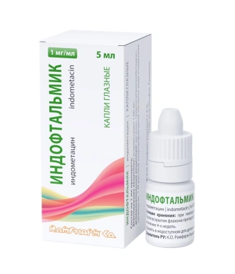 ИНДОФТАЛЬМИК КАПЛИ ГЛАЗНЫЕ 1 МГ/МЛ ФЛ 5МЛ фото в интернет-аптеке Склад Лекарств