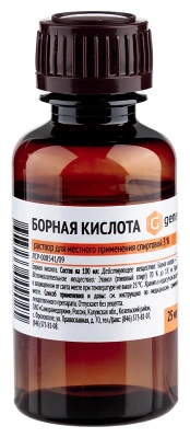 БОРНАЯ КИСЛОТА Р-Р СПИРТ 3% 25МЛ/САМАРАМЕДПРОМ/ фото в интернет-аптеке Склад Лекарств