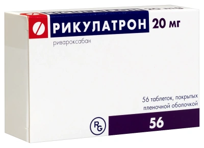 РИКУЛАТРОН ТАБ П/П/О 20МГ №56/ГЕДЕОН/ фото в интернет-аптеке Склад Лекарств