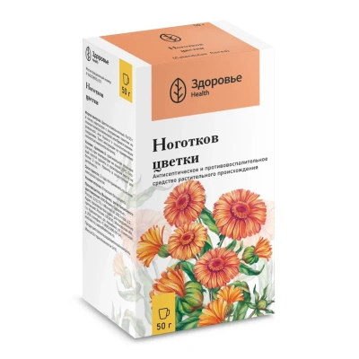 КАЛЕНДУЛЫ ЦВЕТКИ/НОГОТКИ/ 50Г/ЗДОРОВЬЕ/ фото в интернет-аптеке Склад Лекарств