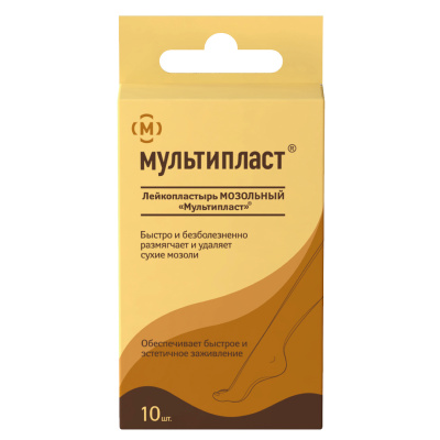 ЛЕЙКОПЛАСТЫРЬ МУЛЬТИПЛАСТ НАБОР МОЗОЛЬНЫЙ №10 фото в интернет-аптеке Склад Лекарств