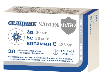 СЕЛЦИНК УЛЬТРА ФЛЮ ТАБ П/О МАСООЙ 672Г N20 фото в интернет-аптеке Склад Лекарств