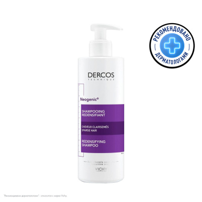 ВИШИ ДЕРКОС НЕОЖЕНИК ШАМПУНЬ Д/ПОВЫШЕНИЯ ГУСТОТЫ ВОЛОС 400МЛ фото в интернет-аптеке Склад Лекарств