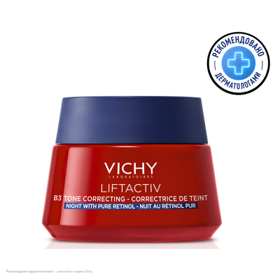 ВИШИ ЛИФТАКТИВ В3 КРЕМ ДЛЯ ЛИЦА НОЧНОЙ С РЕТИНОЛОМ ПРОТИВ ПИГМЕНТАЦИИ И МОРЩИН БАНКА 50МЛ фото в интернет-аптеке Склад Лекарств