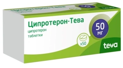 ЦИПРОТЕРОН ТАБ 50МГ №50 фото в интернет-аптеке Склад Лекарств