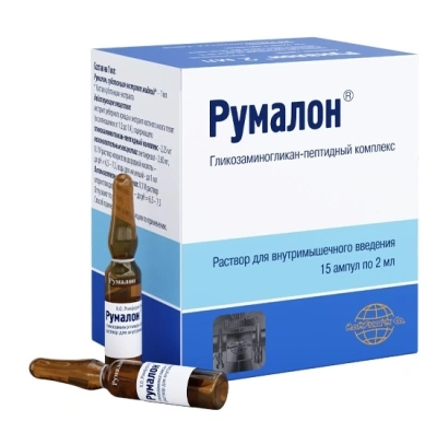 РУМАЛОН Р-Р В/М АМП 2МЛ №15 фото в интернет-аптеке Склад Лекарств